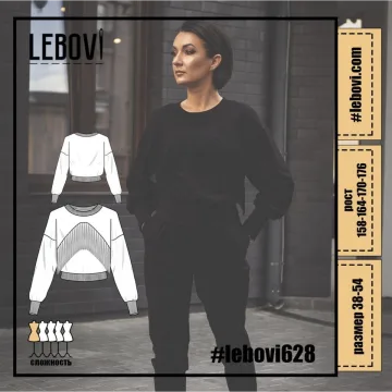 Свитшот lebovi628. Размер 52. Рост 164