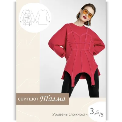 Свитшот Талма. Размер 40-52. Рост 167-172 - SewItNow
