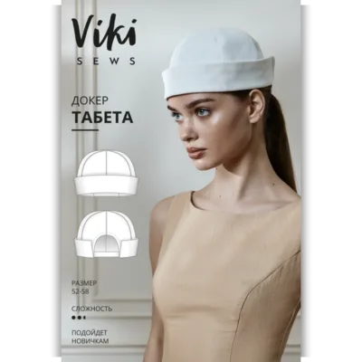 Табета докер. Размер 52-58 - Виктория Ракуса