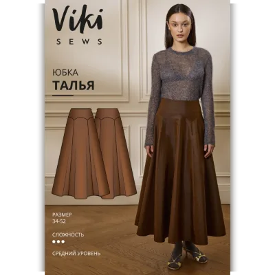 Талья юбка. Размер 34-52. Рост 162-168 - Виктория Ракуса