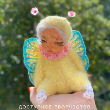 Теддидолл Мотылек - Елена Шаповалова