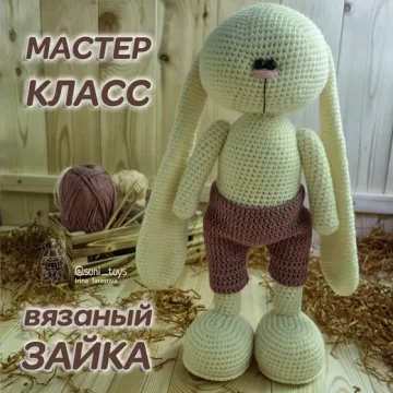 Тело Зайки (без одежды)