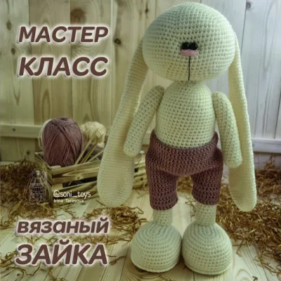 Тело Зайки (без одежды) - Ирина Тарасова