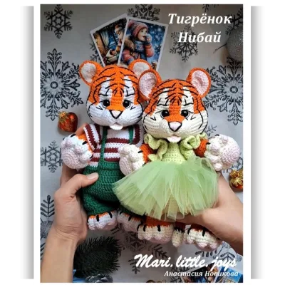 Тигрёнок Нибай - Анастасия Новикова-Просяник