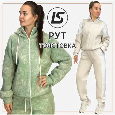 Толстовка Рут. Размер 50-52 - Елена Соцкова