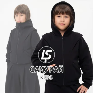 Толстовка Самурай kids. Размеры 104-158