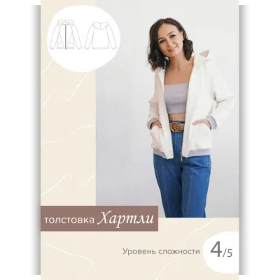 Толстовка Хартли 40-52 рост 167-172 - sew it now