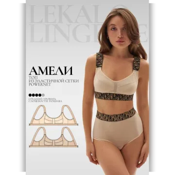 Топ Амели. Размер L