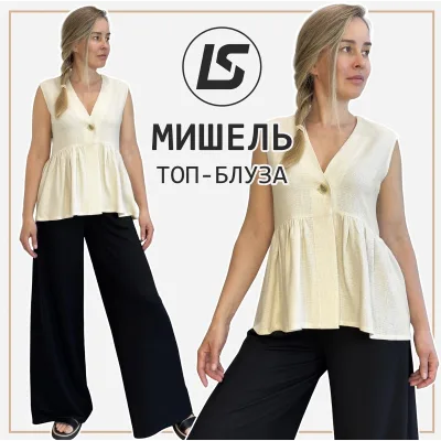 Топ-блуза Мишель. Размер 36-62 - Лена Соцкова