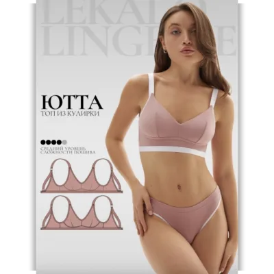Топ Ютта. Размер S-XXXL - lekalolingerie