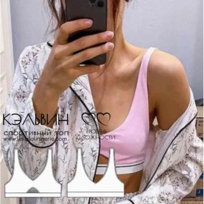 Топ Кэльвин, размеры S-L - lekalolingerie