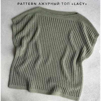 Топ Lacy - Майя Зимина