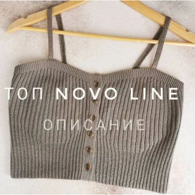 Топ Novo Line - katia_shar_