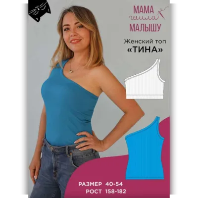 Топ Тина. Размер 40-54. Рост 170 - Алина Шаймуратова