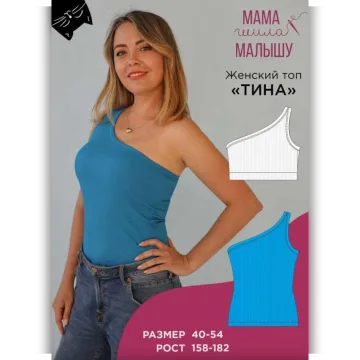 Топ Тина. Размер 40-54. Рост 176