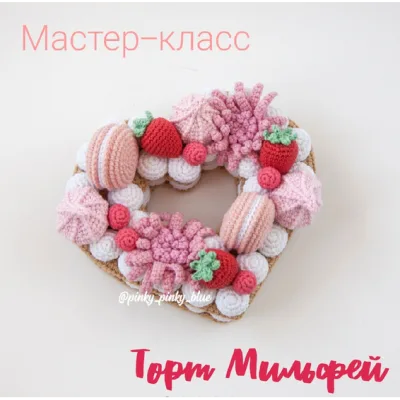 Торт Мильфей - Надежда Хегай