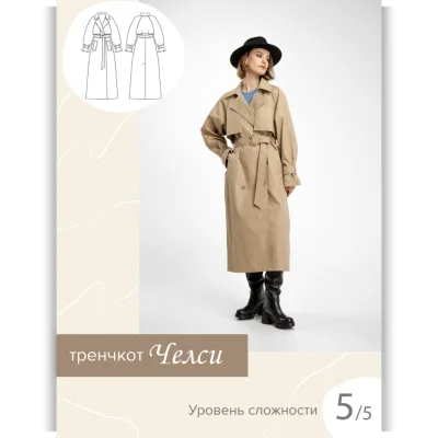 Тренчкот Челси. Размер 40-52. Рост 161-166 - SewItNow