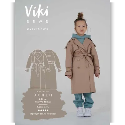 Тренчкот Эспен (девочки). Размер 38. Рост 158 - Вика Ракуса