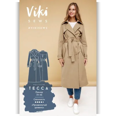 Тренчкот Тесса 36 178-184 - Вика Ракуса