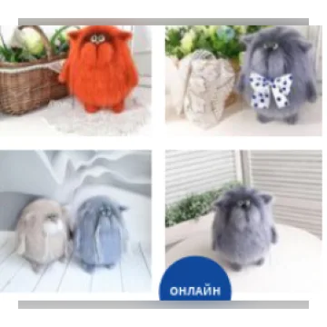 Три кота и к