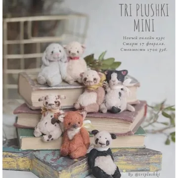 Tri Plushki Mini