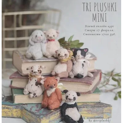 Tri Plushki Mini - Таисия Клонингер