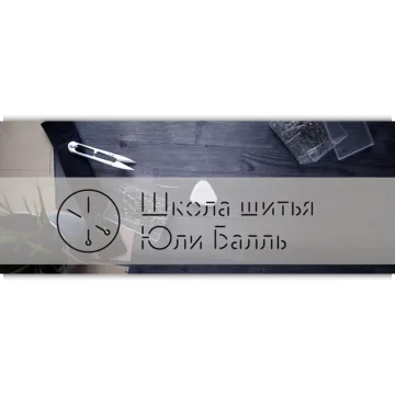 Трикотаж