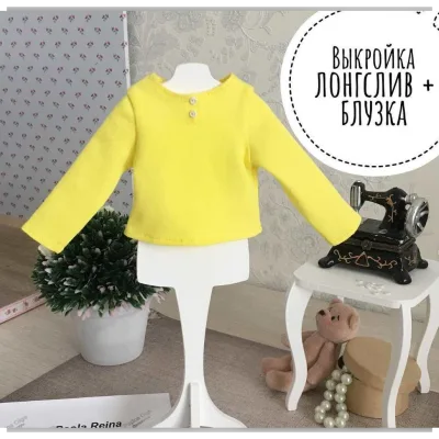 Трикотажный лонгслив и блуза для куколок Paola Reina - Ольга Папина