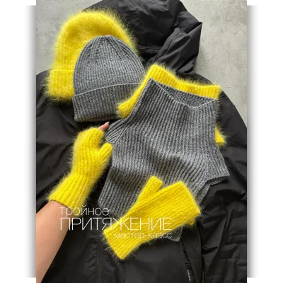 Тройное притяжение - Анна Боронбекова