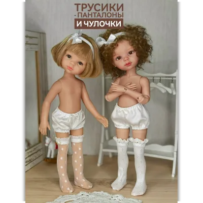 Трусики-панталоны и чулочки - Наталия Федорова