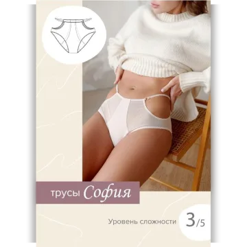 Трусы София 40-52