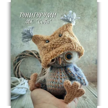 Тунигуруми . Мк "Сова"