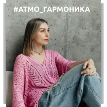 Туника Атмо Гармоника - Атмосфера