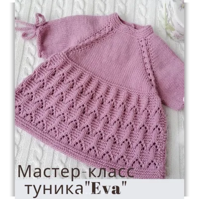Туника Eva - el.mirell