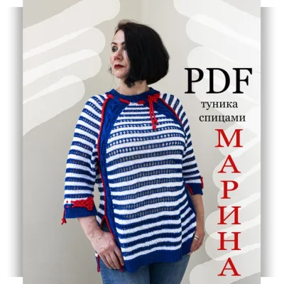 Туника Марина - Ольга Барсукова