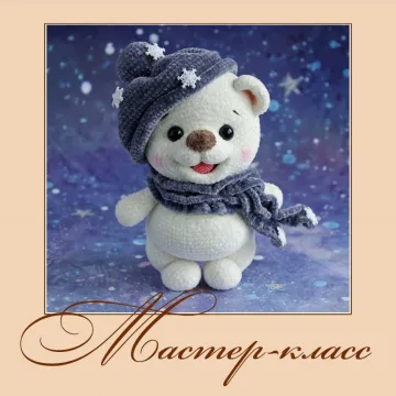 Умка