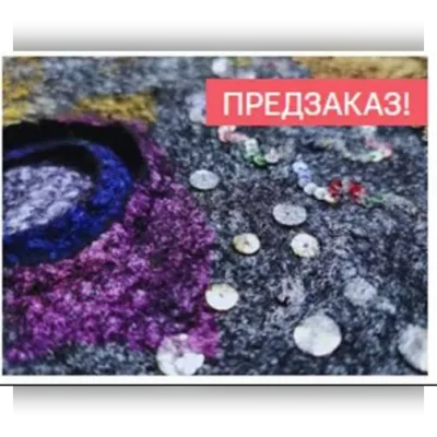 Урок 5 - Кратеры, пайетки, флисовые рельефы и карвинг - Оксана Ткаченко