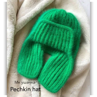 Ушанка Pechkin hat - katrin_ralli