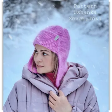 Ушанка Severyanka - Марина Беркутова