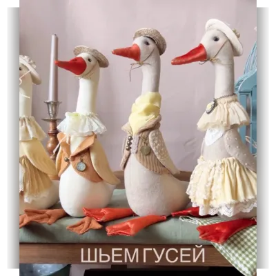 Утки-домики 2023 - Альбина Шаронова