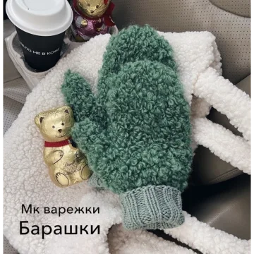 Варежки Барашки - katrin_ralli