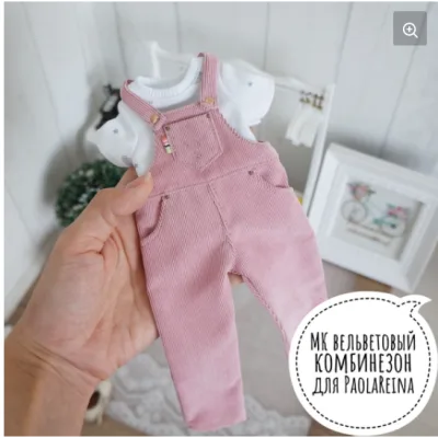 Вельветовый комбинезон - Ольга Папина