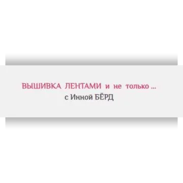 Венок - Созвездие цветов