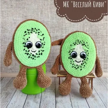 Веселый Киви