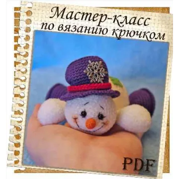Веселый снеговик