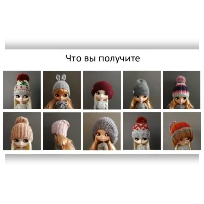 Вяжем 10 шапок для Блайз - Гузель Костына