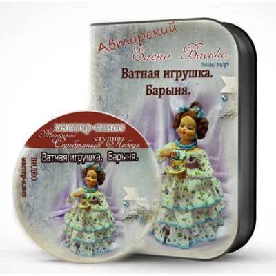 Видео мастер-класс Барыня - Елена Васько