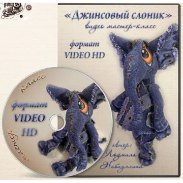 Видео мастер-класс Джинсовый слоник