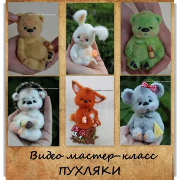 Видео мастер-класс Пухляки. Вязание крючком
