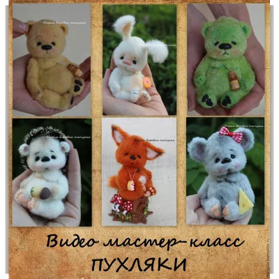 Видео мастер-класс Пухляки. Вязание крючком - Мария Боровая